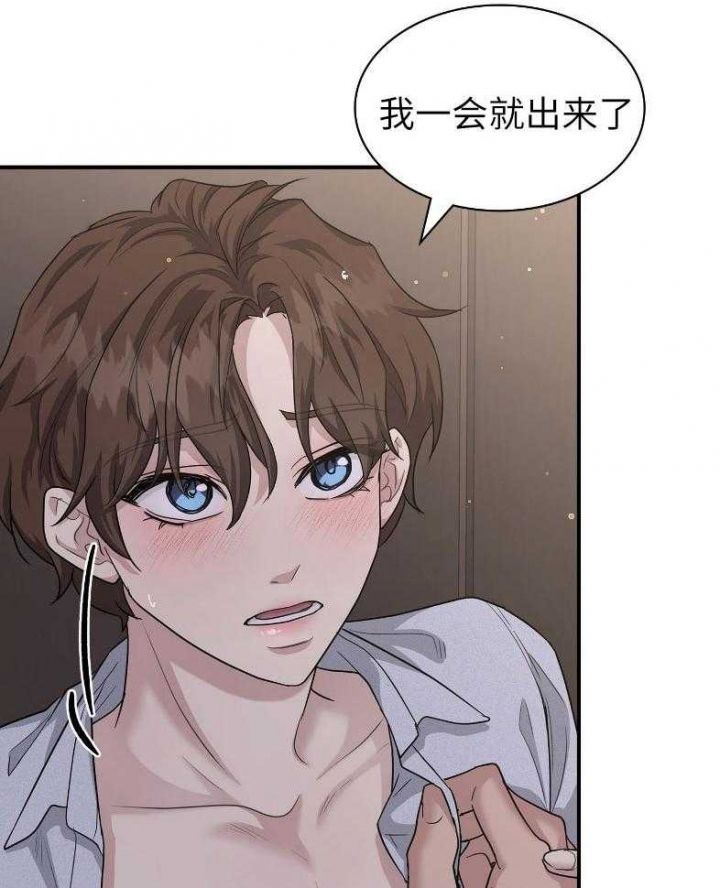 第129话 第129话 第 27 页