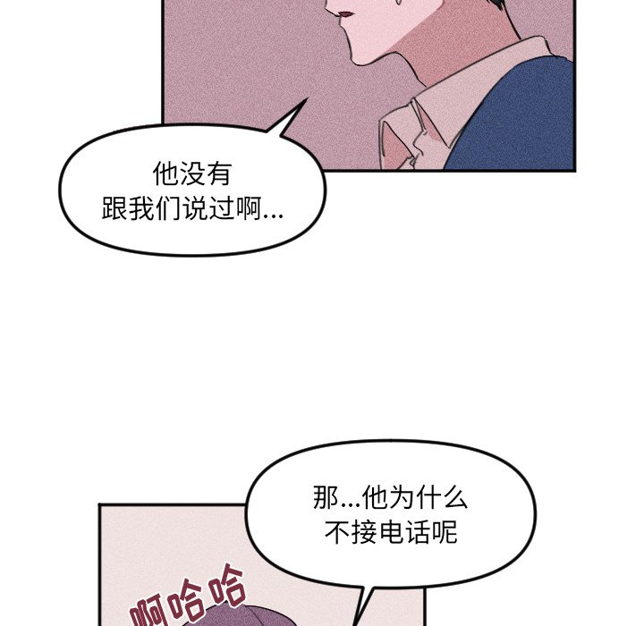 第28话 第 47 页