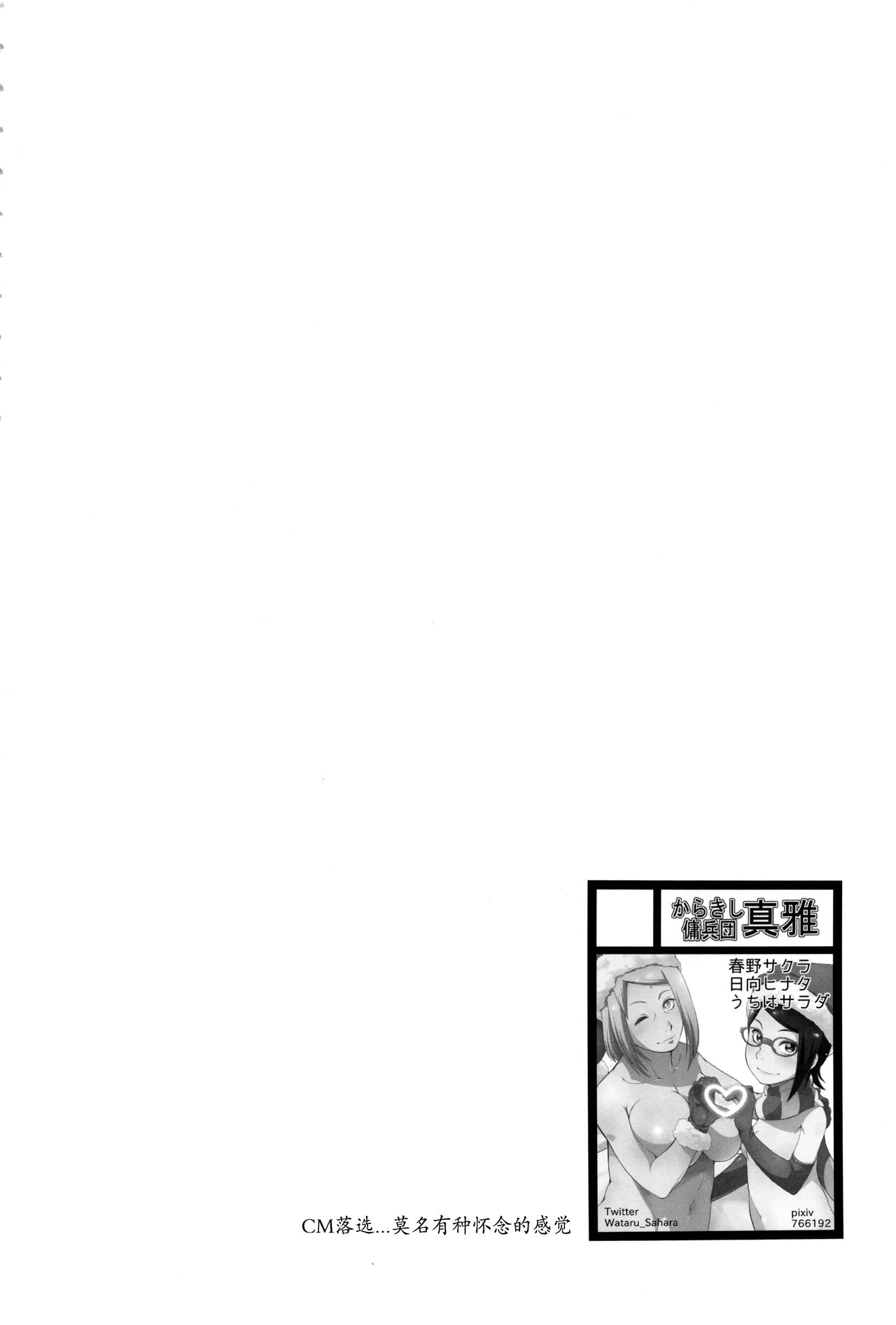 第1话 第 4 页
