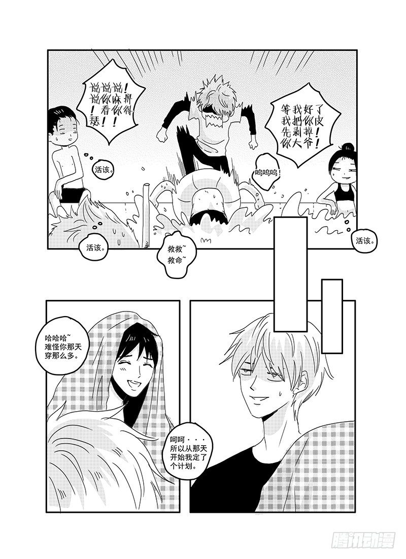 sexy song 06 第 3 页