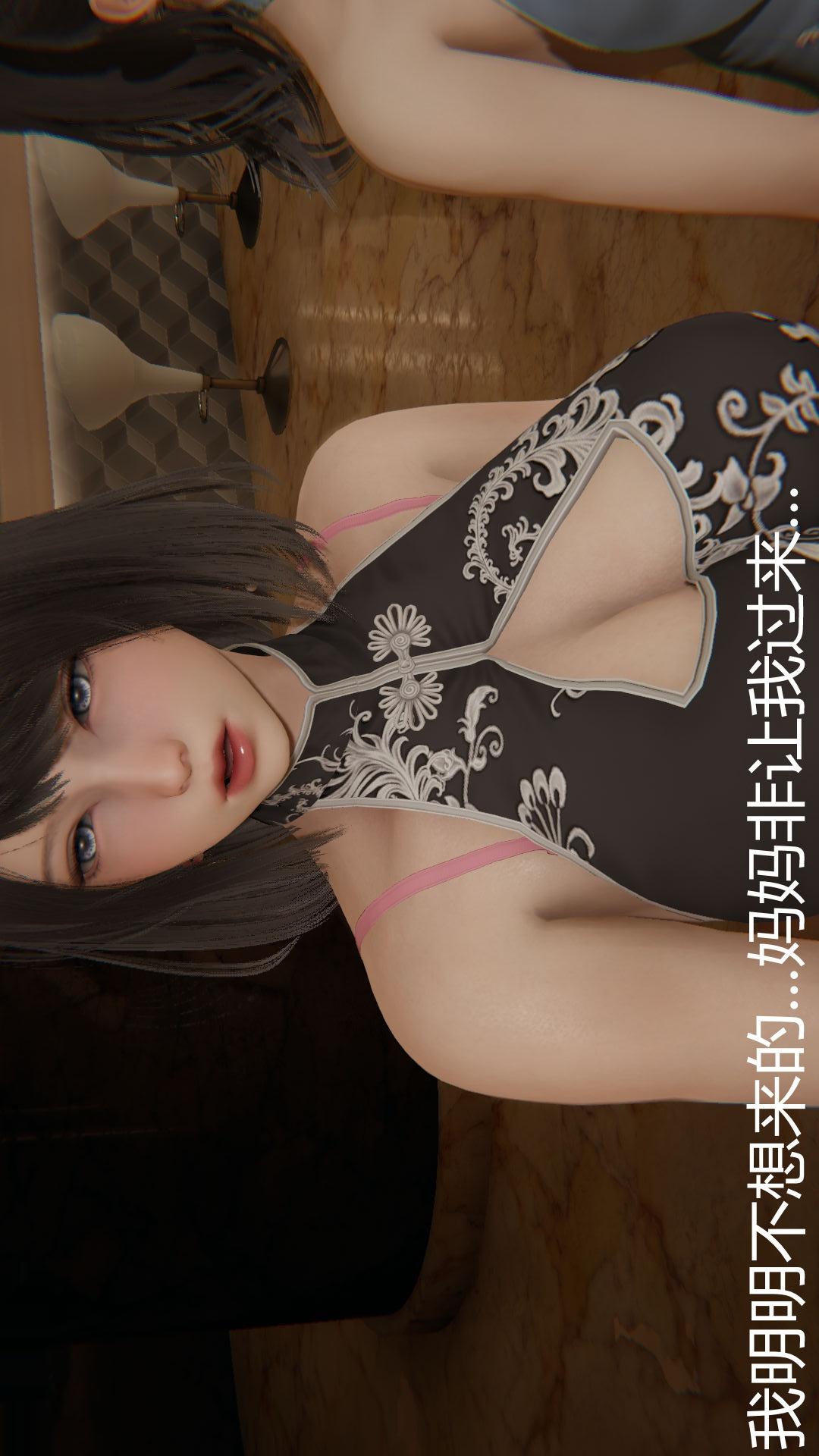 第58话 第 10 页