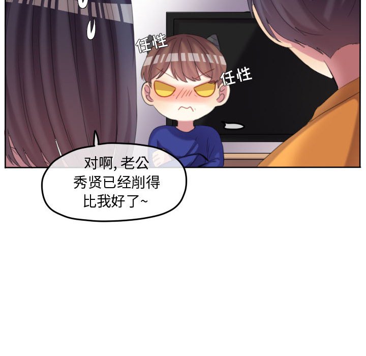 第117话 第 48 页
