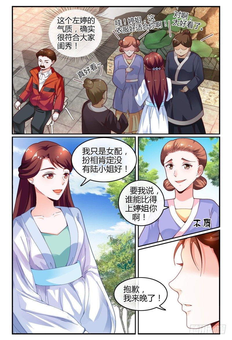 113频频NG 第 5 页