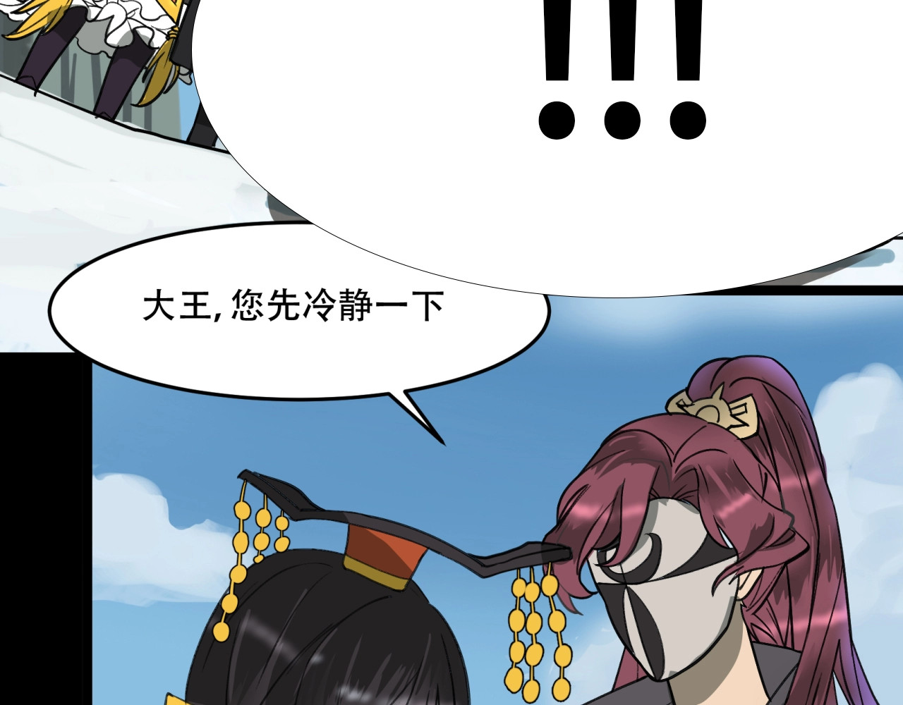 第45话 特殊疗效 第 42 页