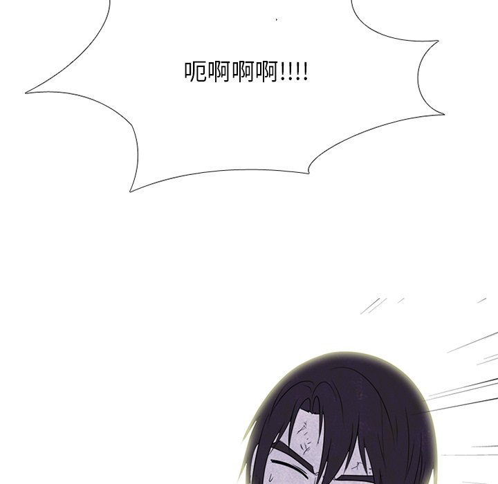 第240话 第 61 页