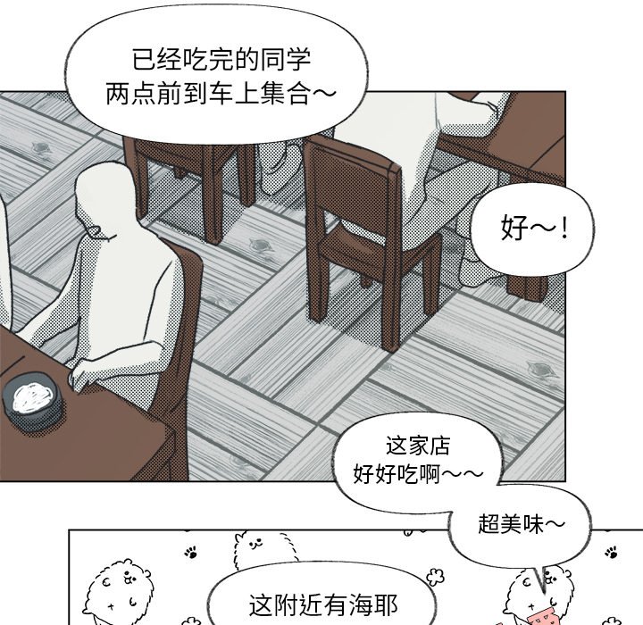 第13话 第 35 页