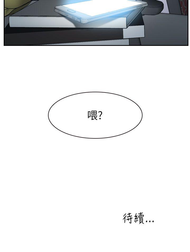 第14话 第 33 页