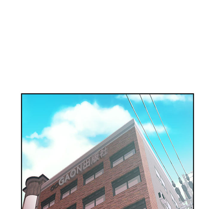 第11话 第 53 页
