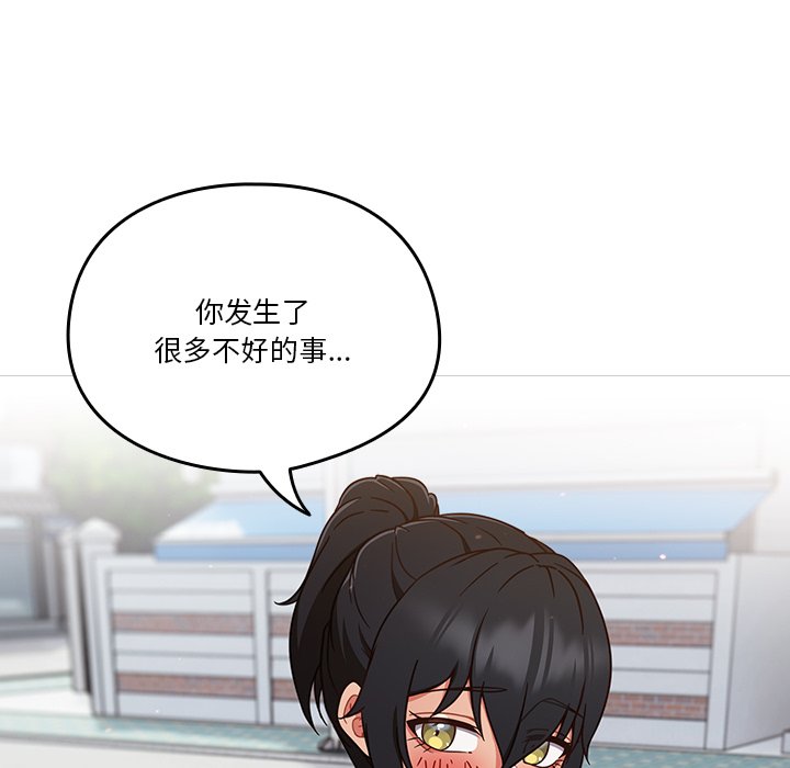 第4话 第 46 页