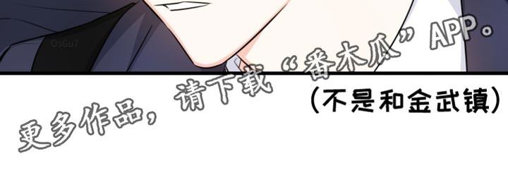 第27话 棒球场 第 19 页