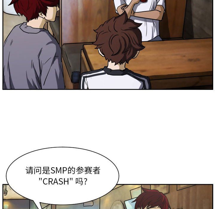第56话 第 6 页