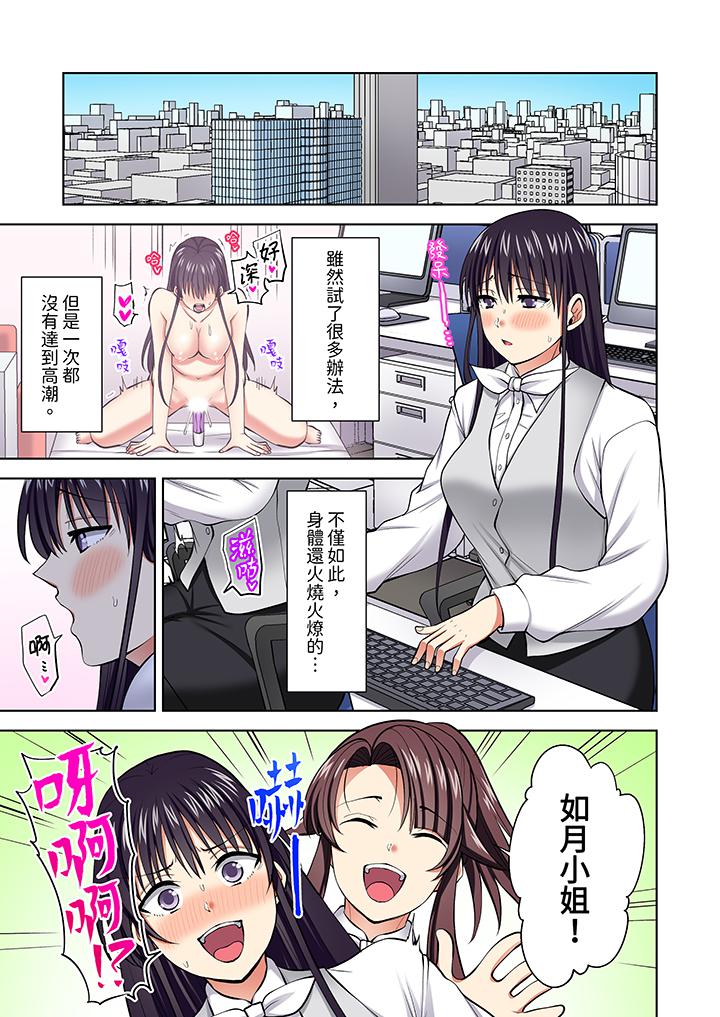 第60话 第 6 页