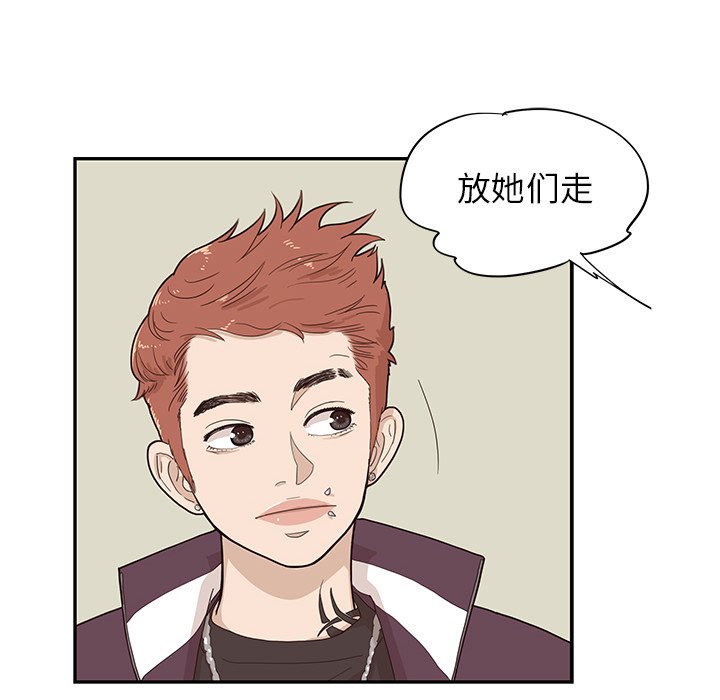 第78话 第 35 页