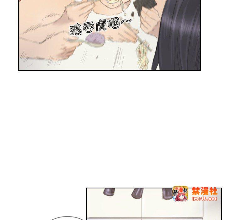第14话 第 69 页