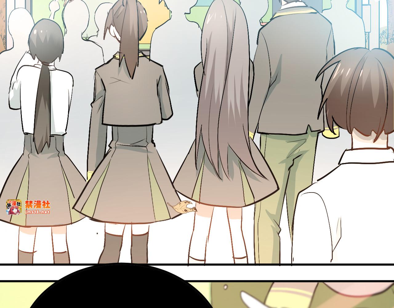 第27话 小满的努力 第 3 页