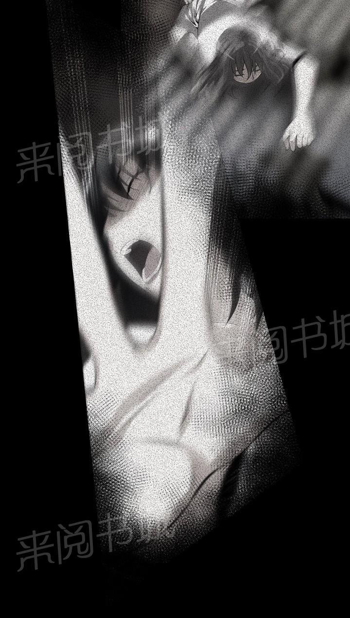 第 97 话 第 14 页