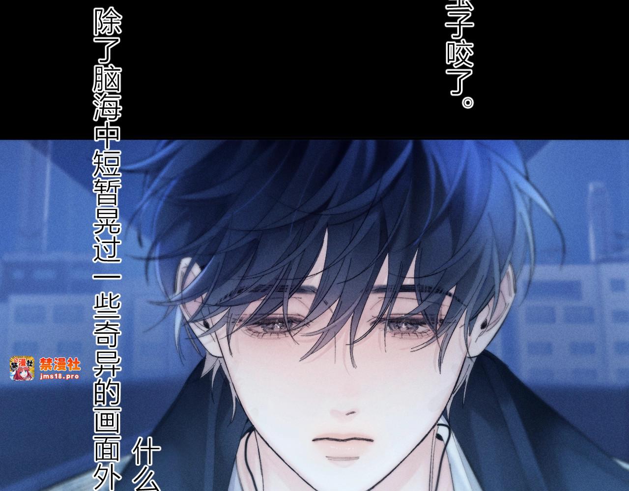 第36话 第四次 第 65 页