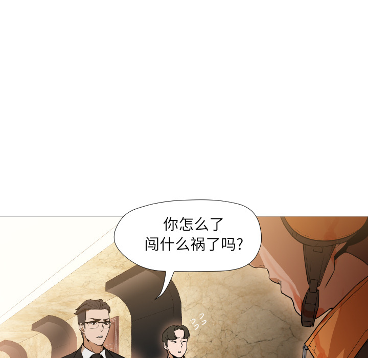 第1话 第 214 页