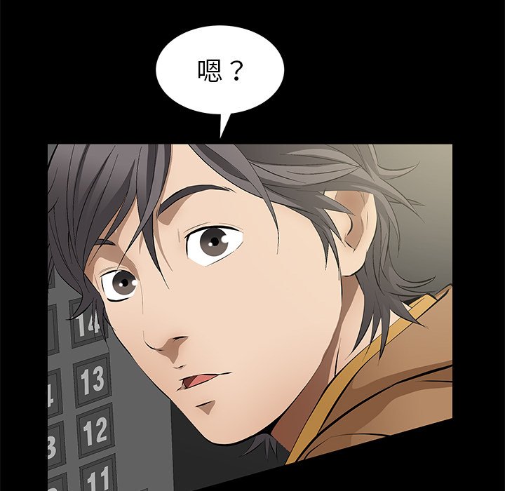 第5话 第 100 页