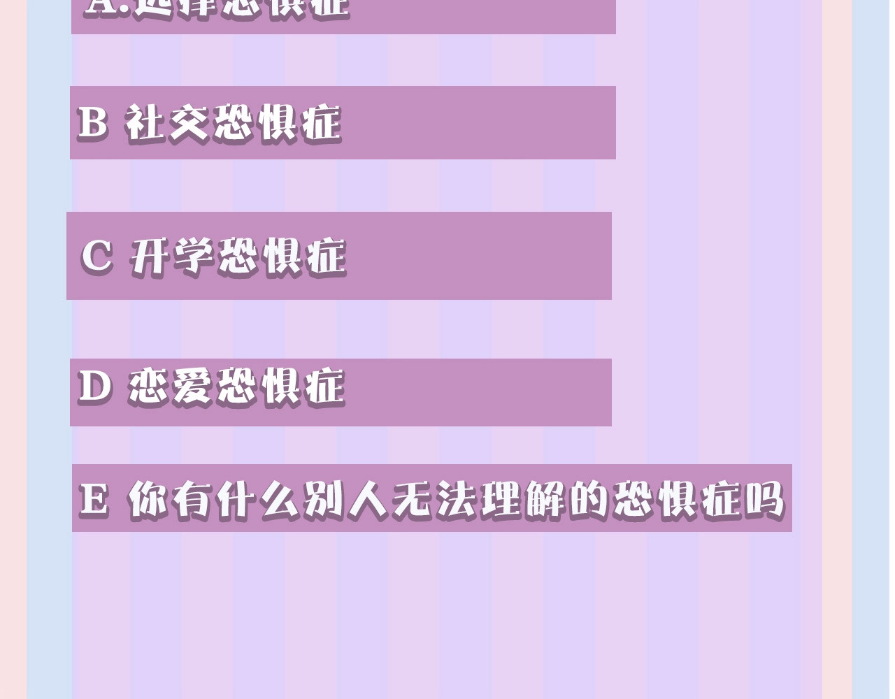 第37话 晚会 第 136 页