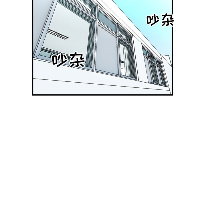 第5话 第 26 页
