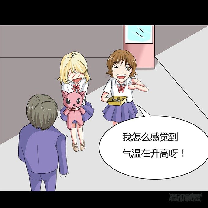 43-夏辰，谢谢你~ 第 24 页