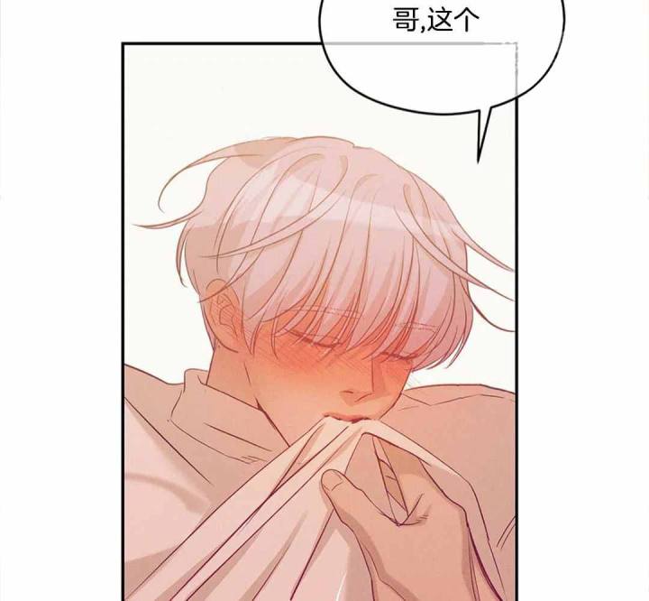第172话 第172话 第 4 页