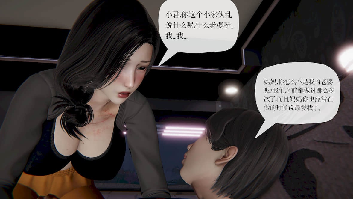 第1话 第 44 页