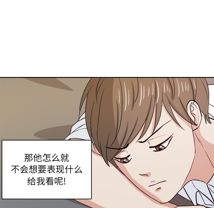 第24话 第 14 页