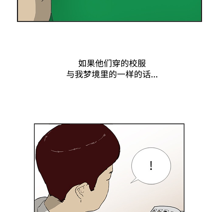 第3话 第 56 页