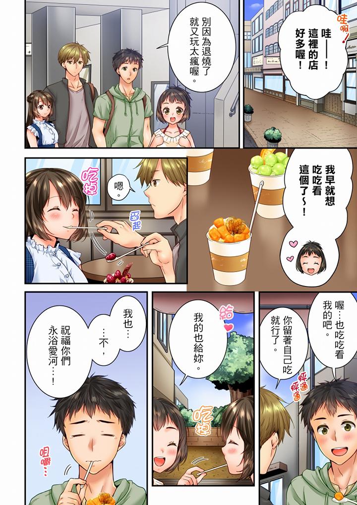 第86话 第 11 页