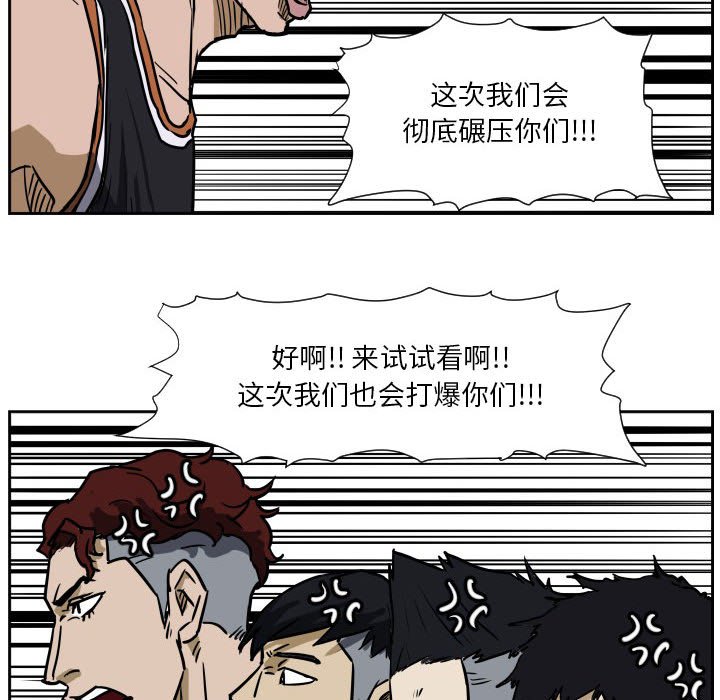第68话 第 118 页
