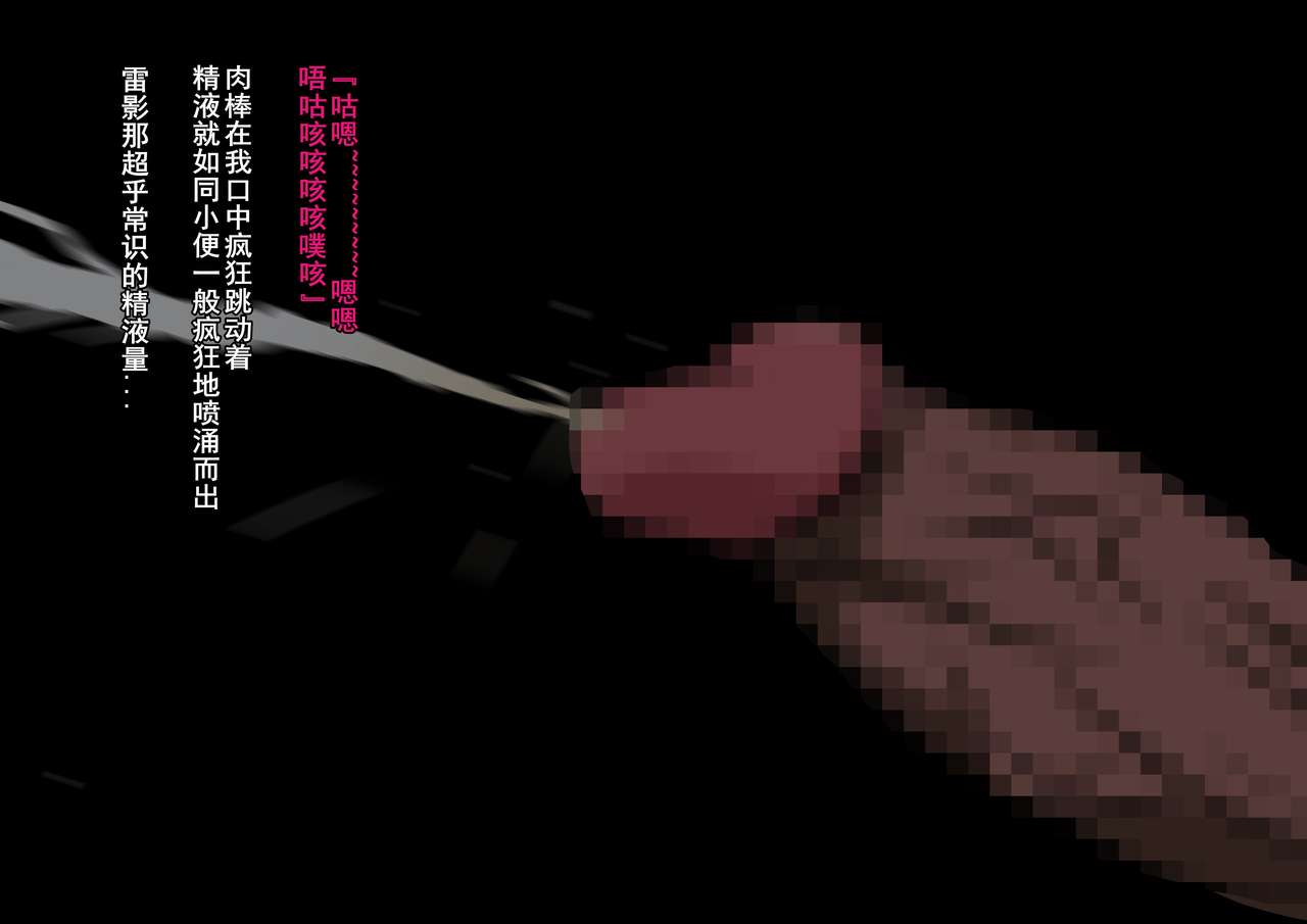 第1话 第 36 页