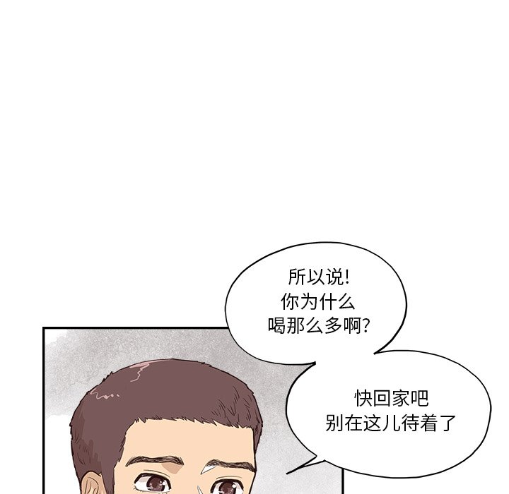 第174话 第 31 页
