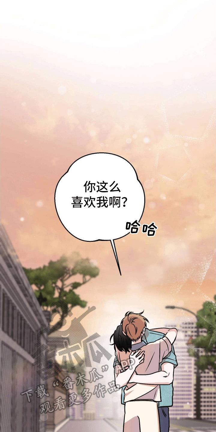 第15话 没有离开 第 34 页