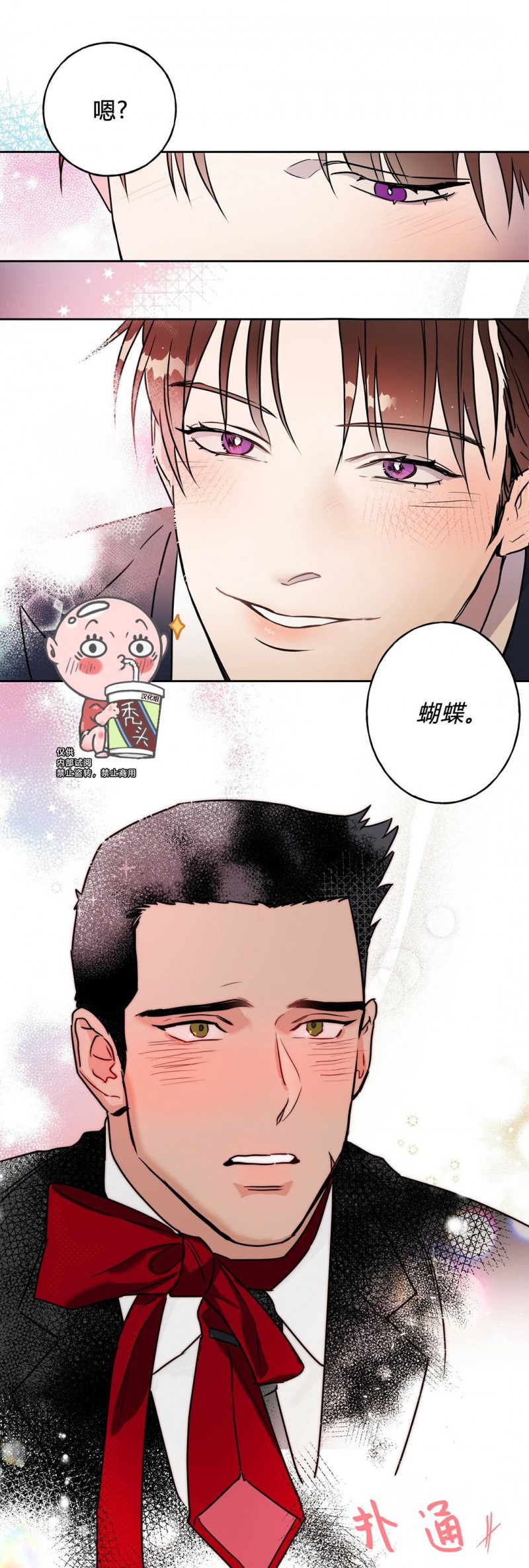 第05话 第 21 页