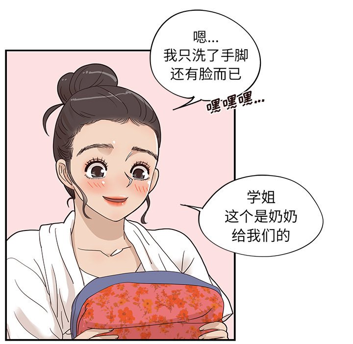 第64话 第 58 页