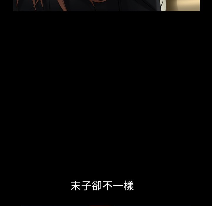 第53话 第 126 页