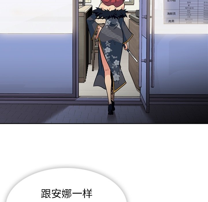 第18话 第 102 页