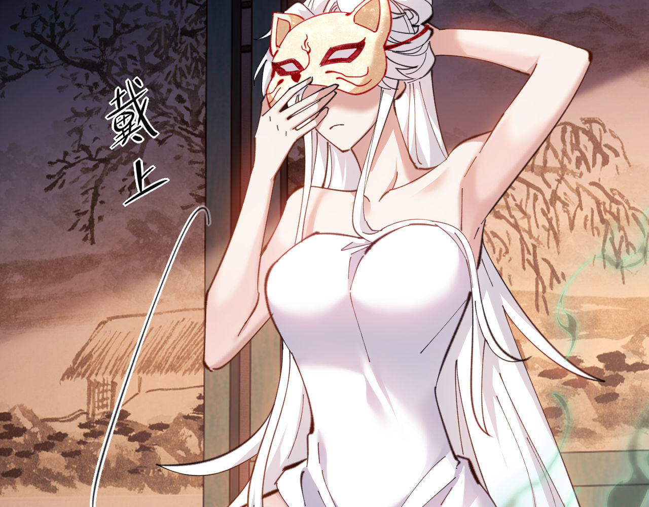 第5话 师姐和师妹都到齐了，开始我的表演！ 第 32 页