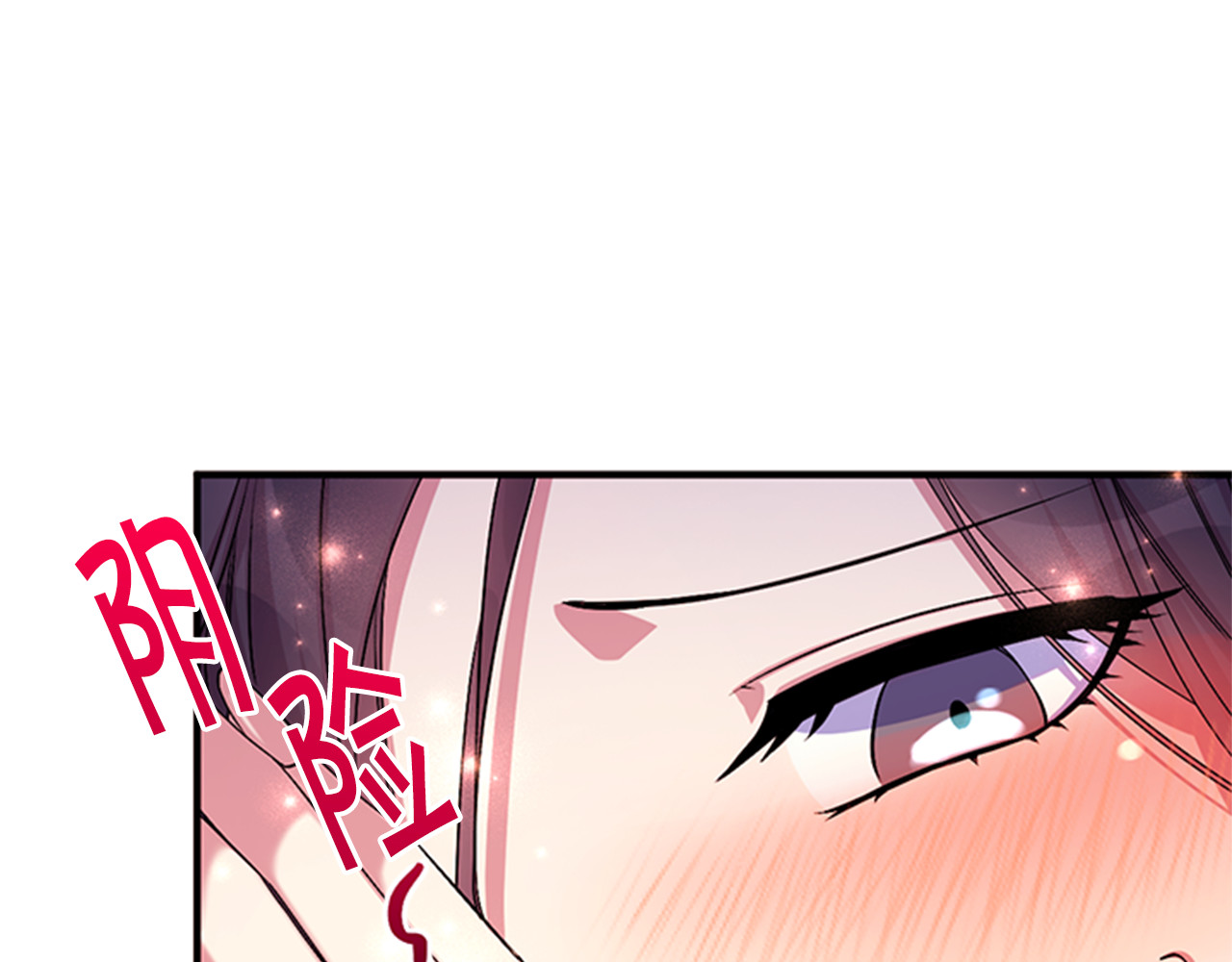 第74话 内疚 第 107 页