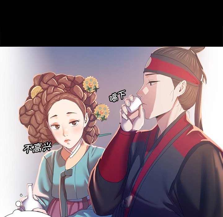 第2话 第 30 页