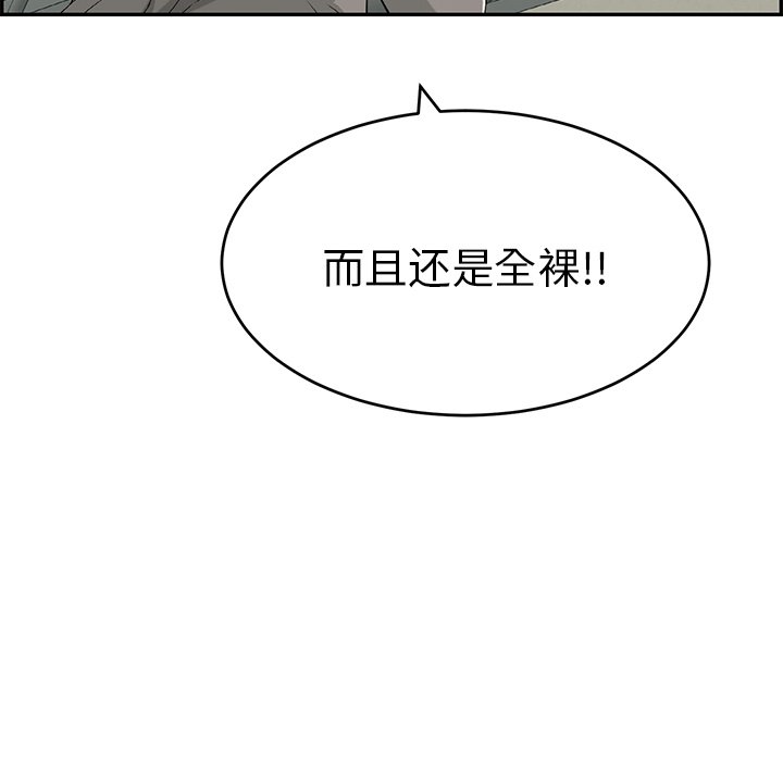 第36话 第 66 页
