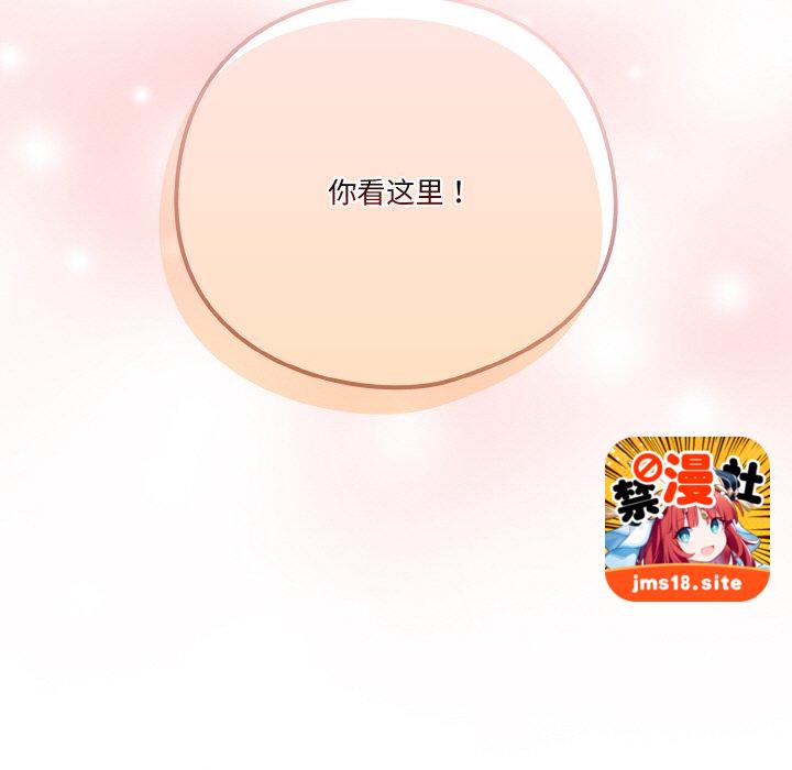 第6话 第 49 页