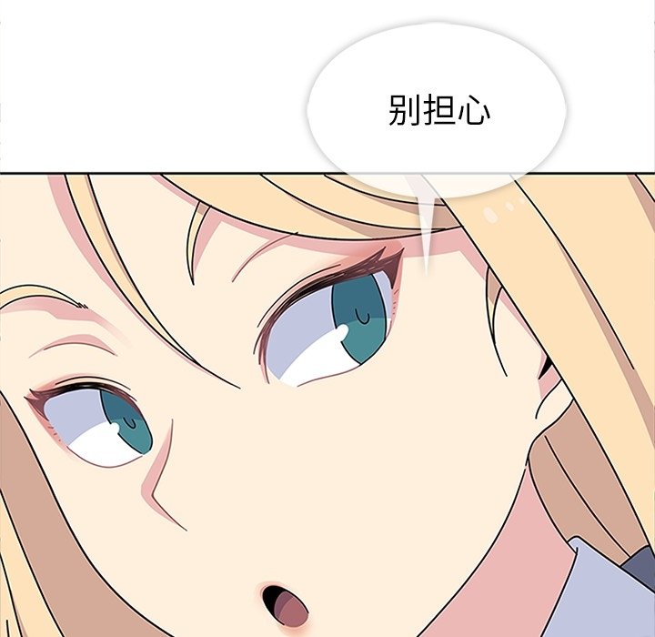 第25话 第 30 页