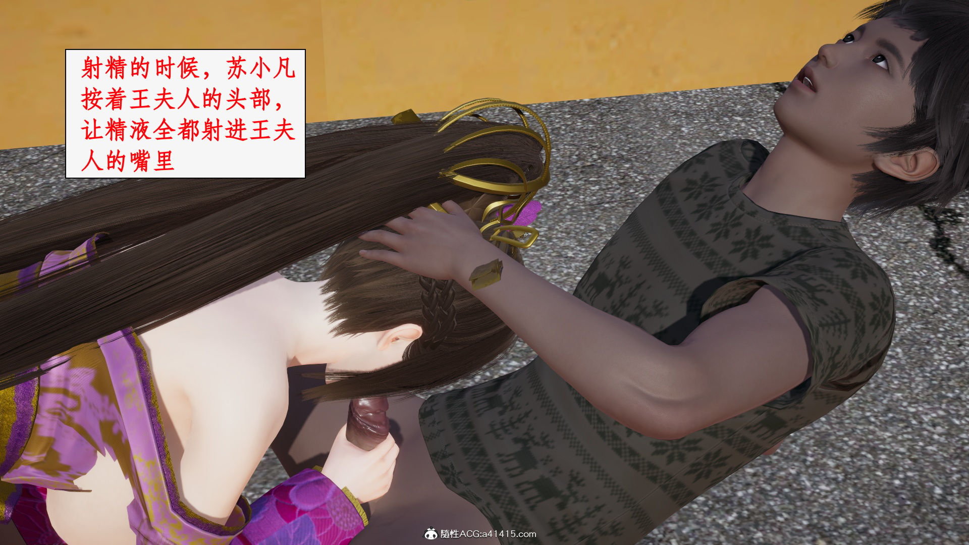 第一话 第 516 页