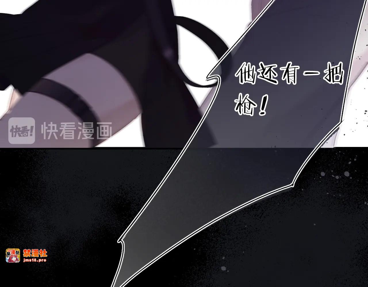 第35话 落幕 第 51 页