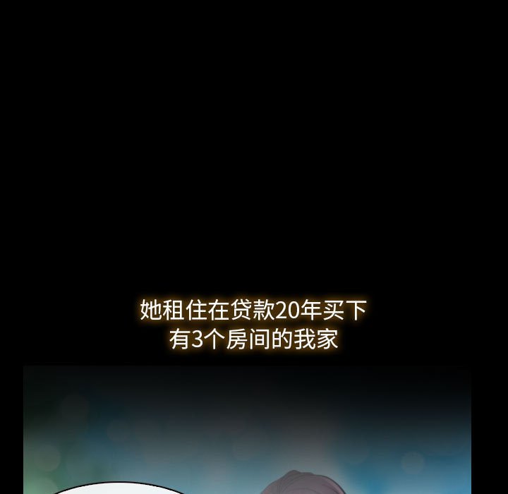第1话 第 49 页