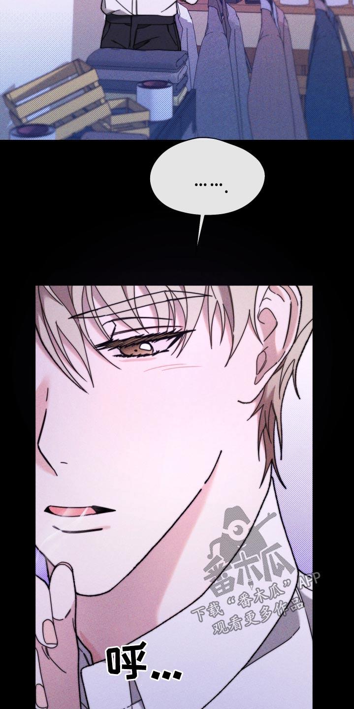 第34话 是谁 第 17 页