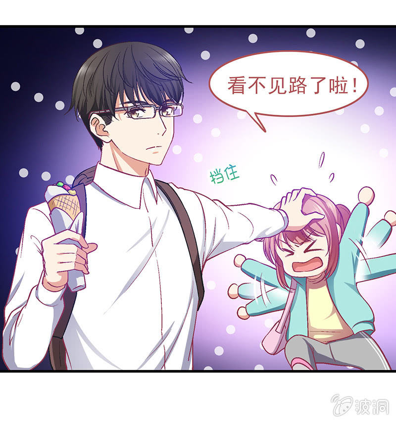 第二十七回 第 8 页